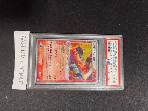 Dracaufeu psa 10 - dracaufeu,