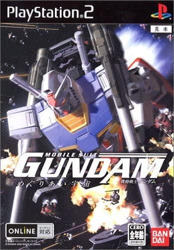 Jeu ps1 mobile suit - mobile,