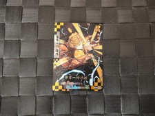 Carte à collectionner - mangas Demon Slayer - GMZR 066 - Zenitsu