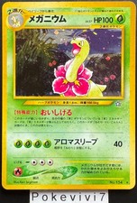 Carte Pokemon MEGANIUM N°154
