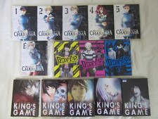 MANGA AFTERSCHOOL CHARISMA  1