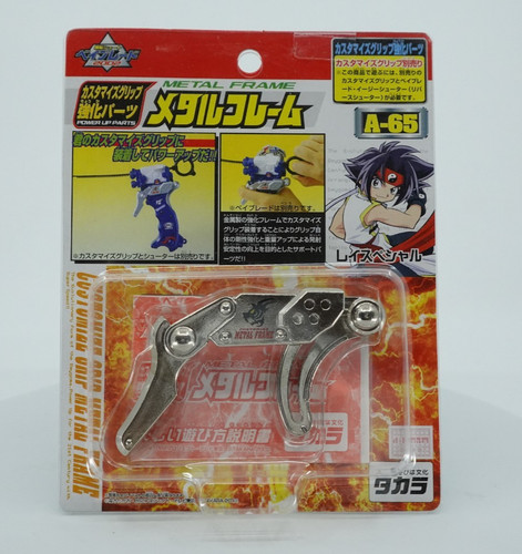 Takara beyblade customized - takara,