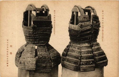 Cpa samurai armor - cpa, japan