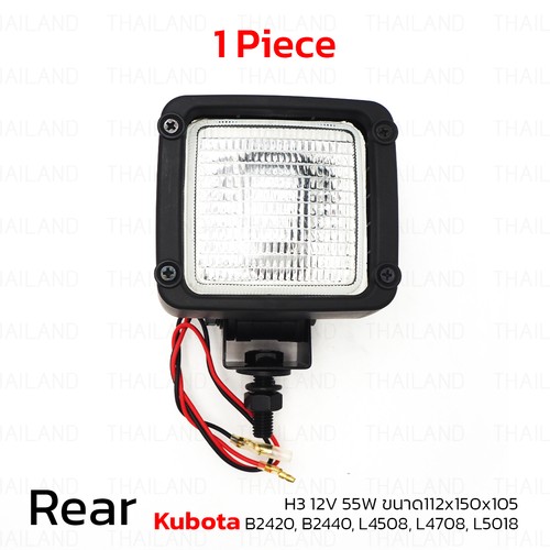 Work light guide - lamp, flood