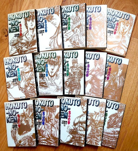 Manga hokuto ken - manga,