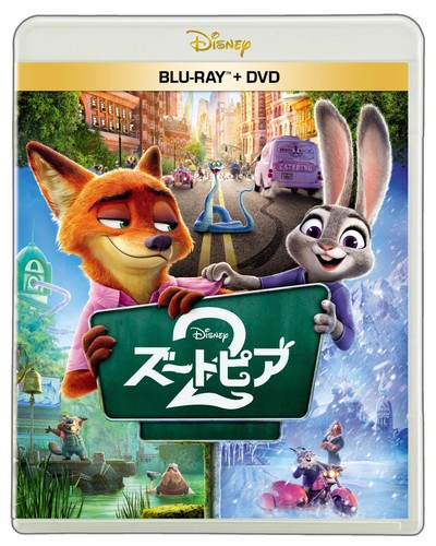 Zootopia blu ray - zootopia, blu-ray