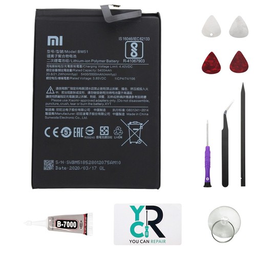 Batterie origine xiaomi max - xiaomi,
