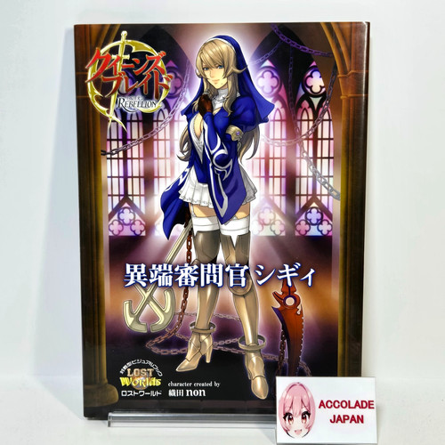 Queen blade rebellion - queen's,