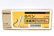 Zebra G-pen No.G Metal Plume