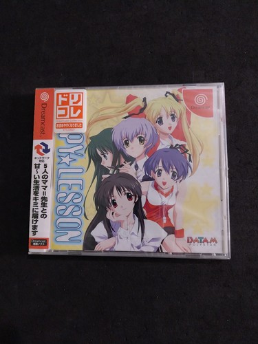 Leçon heureuse sega dreamcast - leçon,