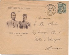 ENTIER LETTRE PARIS LEVEE COLN