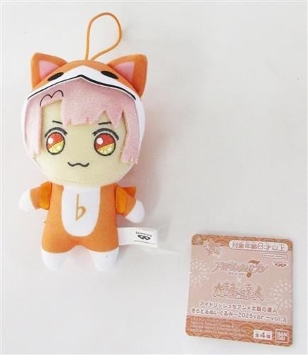 Peluche idolish7 taiko no - et,