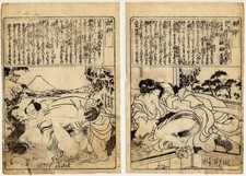 UW    Paire d'estampes