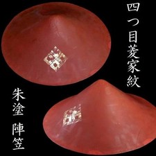 Ancien casque d'armure japonais FamilyCrest Jinkasa Jingasa vintage Samouraï ...