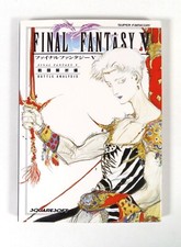 Guide Book FINAL FANTASY V