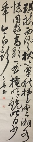 P1078 scroll japonais - scroll,