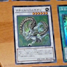 YU-GI-OH JAPANESE SUPER RARE