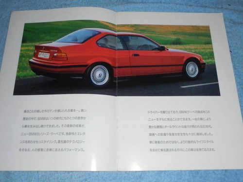 1992 e36 bmw - bmw, 320i
