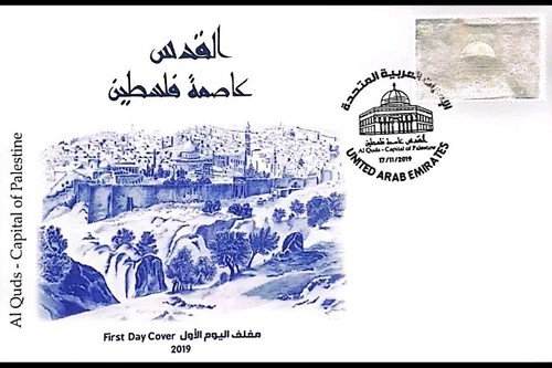 Uae united arab emirates 2019 - arab,