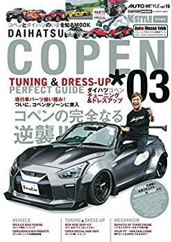 Occasion guide parfait de - [occasion],