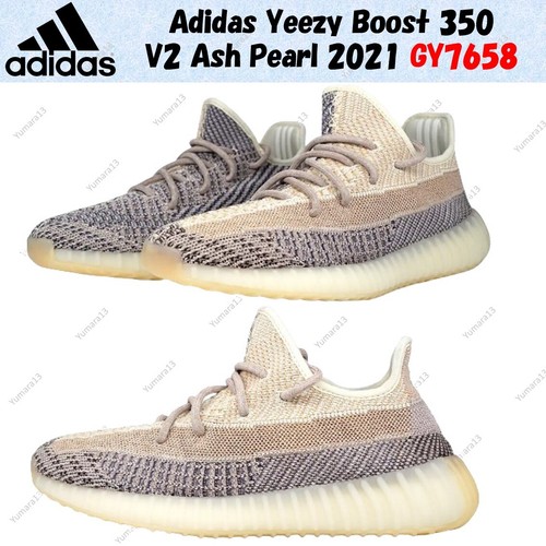 Taille homme adidas - homme, yeezy