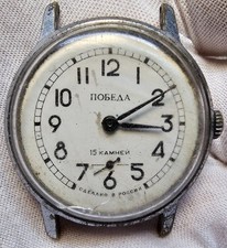 Montre-Bracelet Russe Vintage