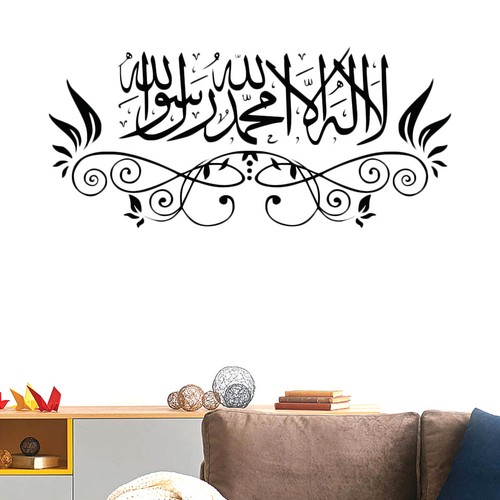 Calligraphie islamique - calligraphie,