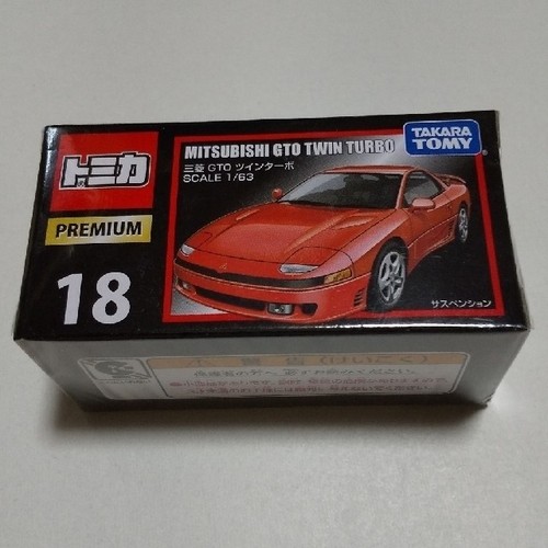 Tomica premium mitsubishi gto - premium,