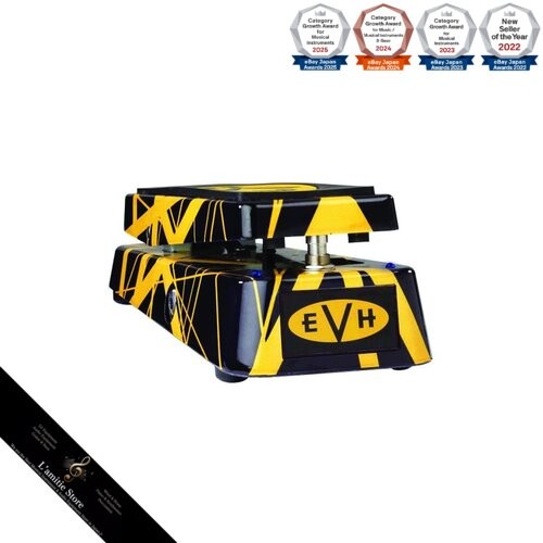 Jim dunlop evh95 evh wahjapan - jim,