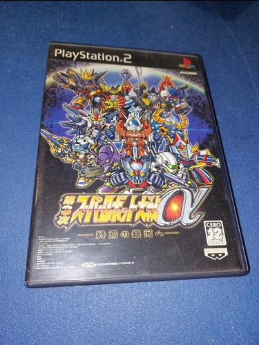 Super robot wars taisen - taisen, alpha