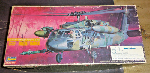 Maquette sikorsky hh 60d - sikorsky, hh-60d