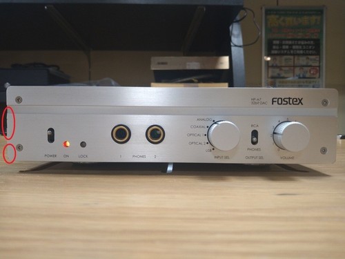 Amplificateur casque fostex - amplificateur,