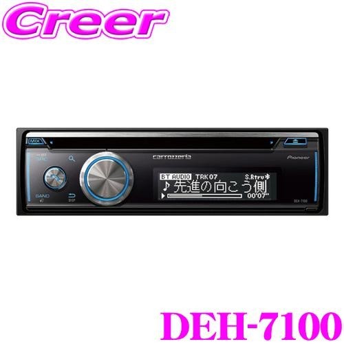 Pioneer carrozzeria deh 7100 - pioneer,