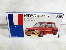 Tomy Tomica Foreign Car Series