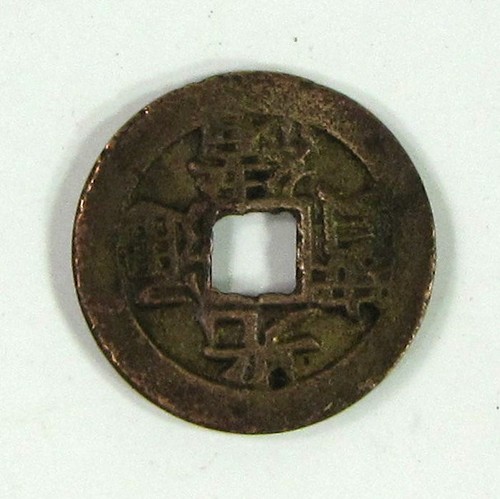 Sapèque chine yongle tongbao - chine,