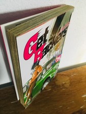 Get Backers T26 /Aoki / Ed