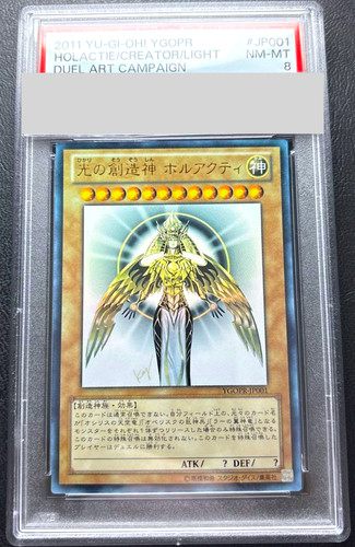Psa yugioh holactie creator - psa, 8