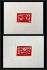 95246 28/273 Innsbruck 1976