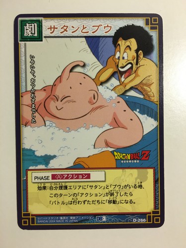 Dragon ball card game - ball, z