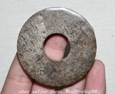 2.3" Antique Old Chinese