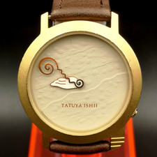 Vintage and Rare AZEKA design