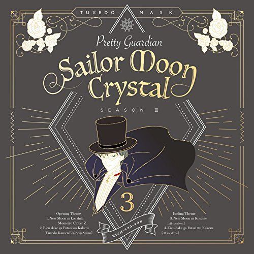 Dvd sailor moon - moon, crystal