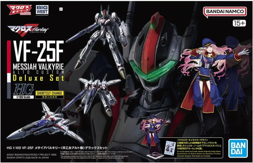Macross 100 vf 25f - macross,