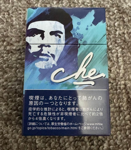 Che empty steel tin cigarette - steel,
