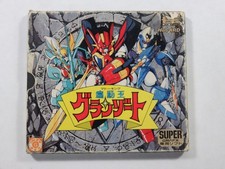 MADOU KING GRANZORT NEC