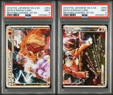 PSA 9 Carte Pokemon Raikou