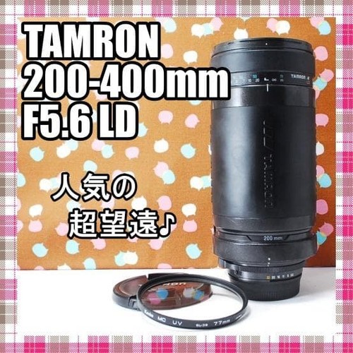 Super telephotonikon tamron - super, af