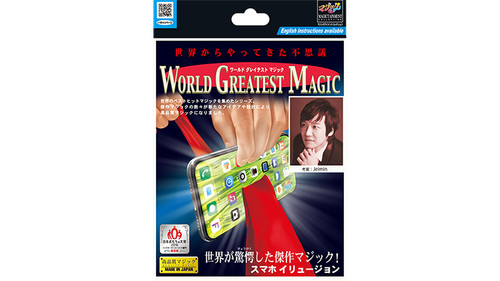 Screen clean tenyo - by, magic