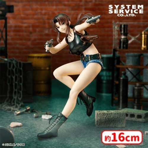 Figurine black lagoon - black,