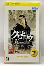 Kurohyo : Ryu ga Gotoku Shinsho  / Sony PSP NTSC JAPAN JAP  (Yakuza)